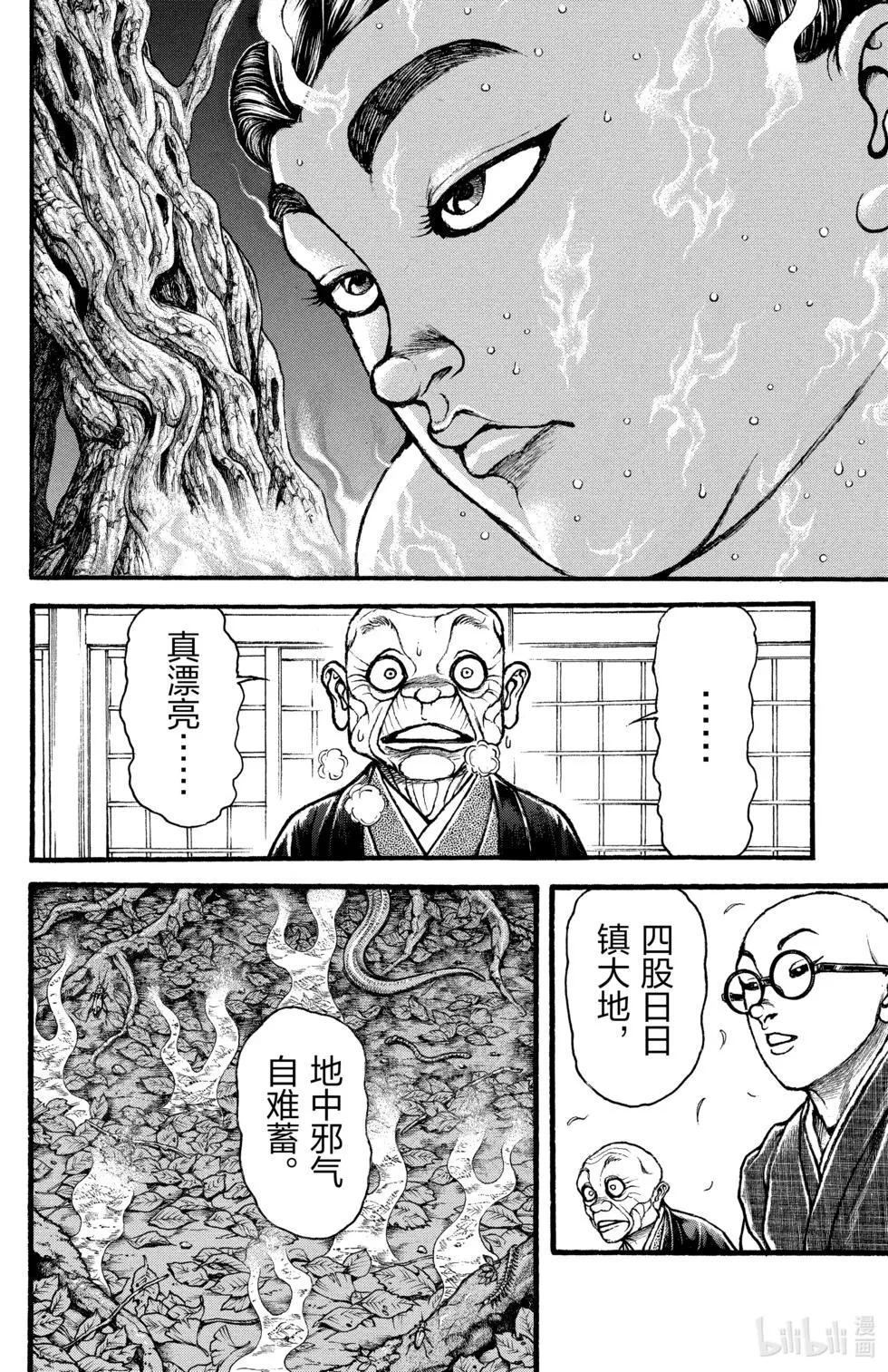 第03卷77