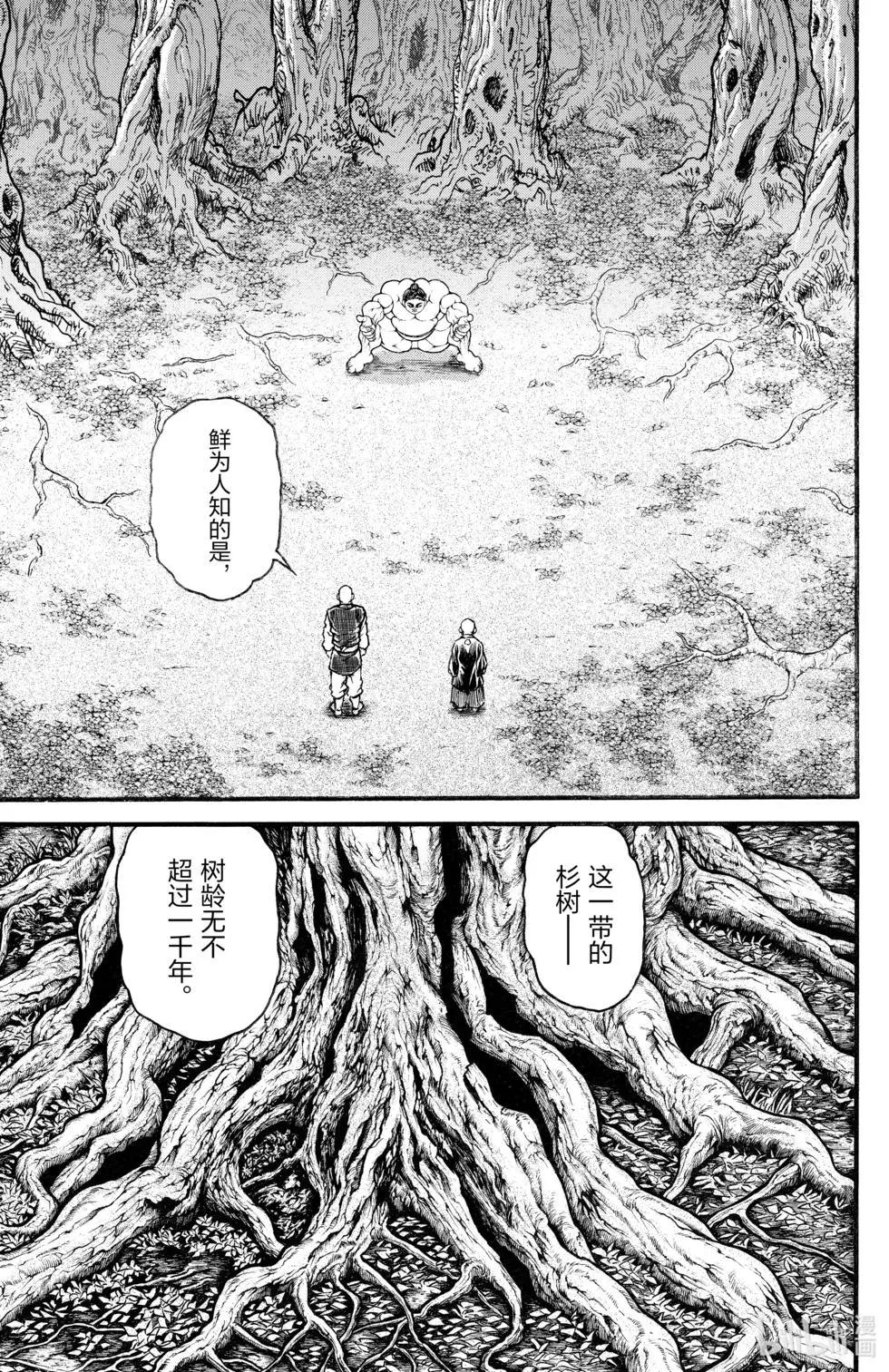 第03卷78