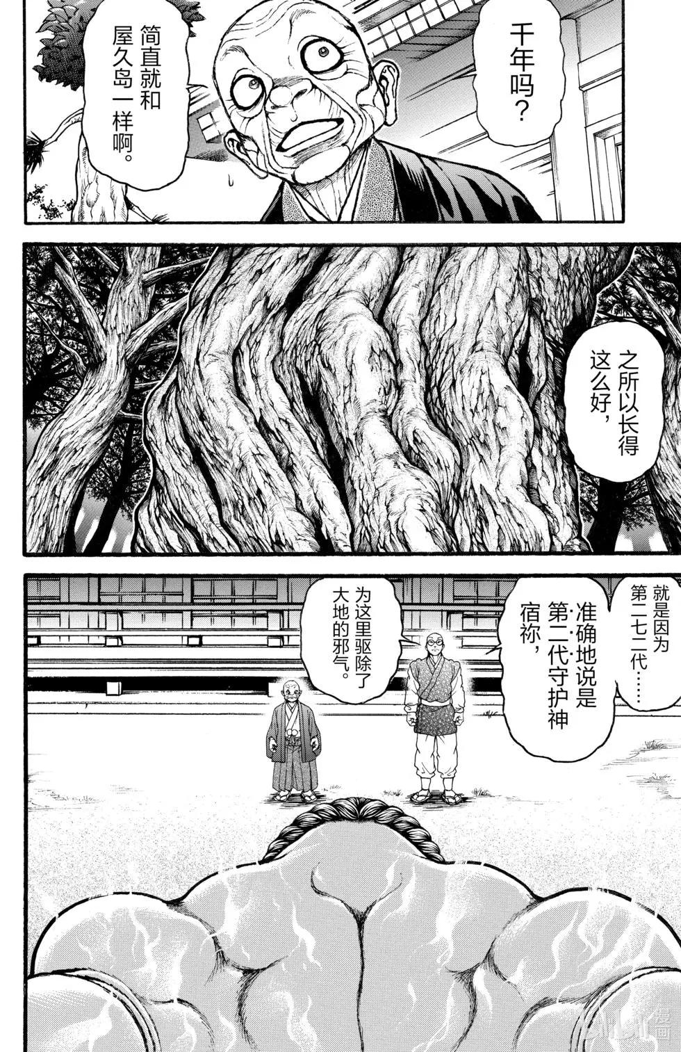 第03卷79