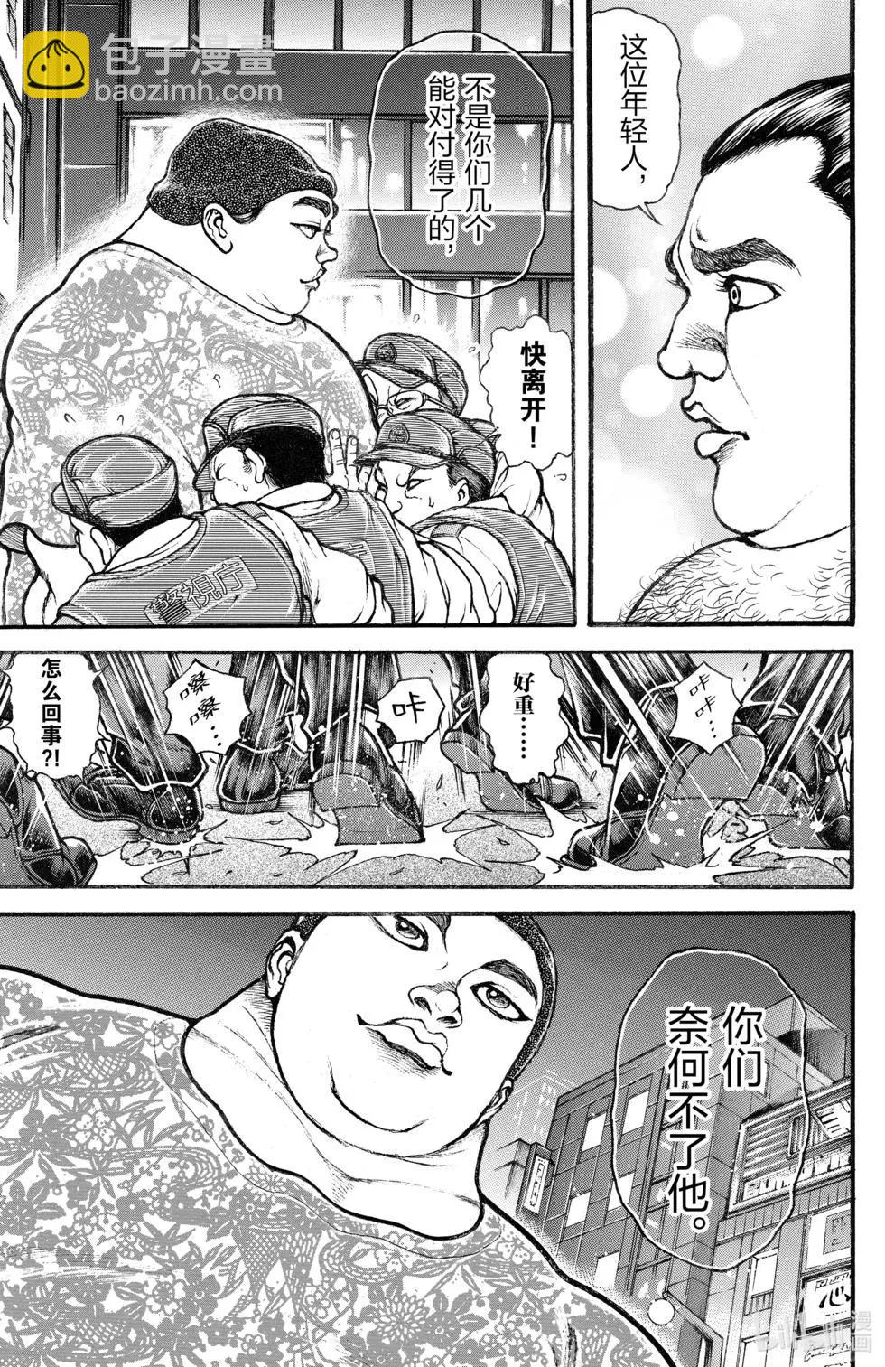 第03卷8