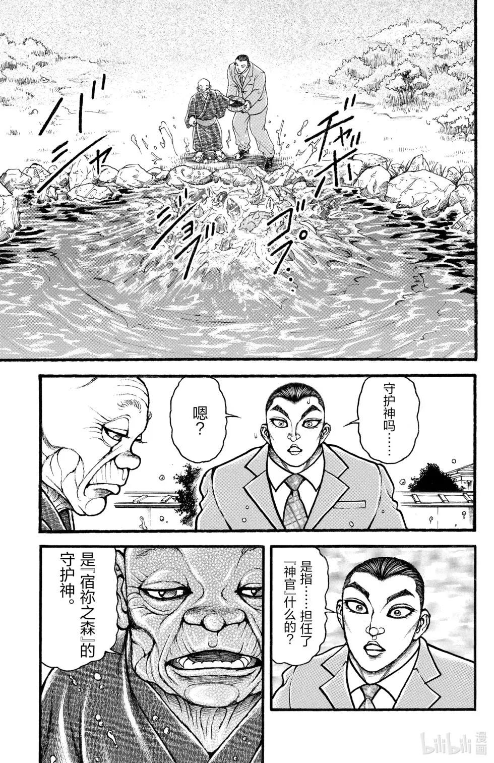 第03卷80