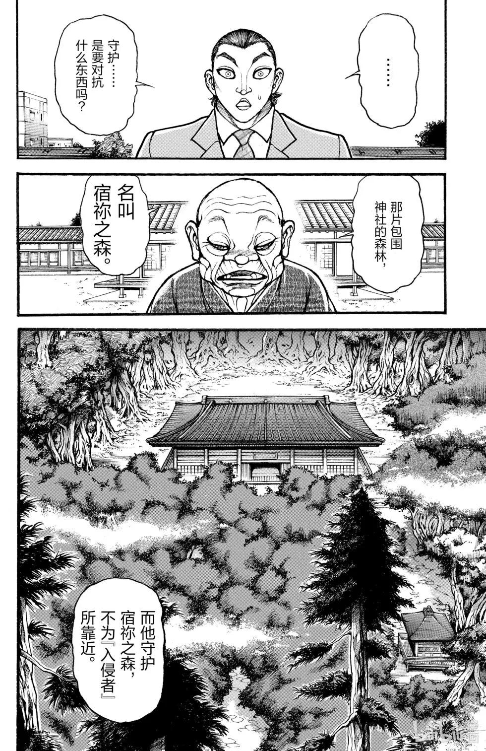 第03卷81