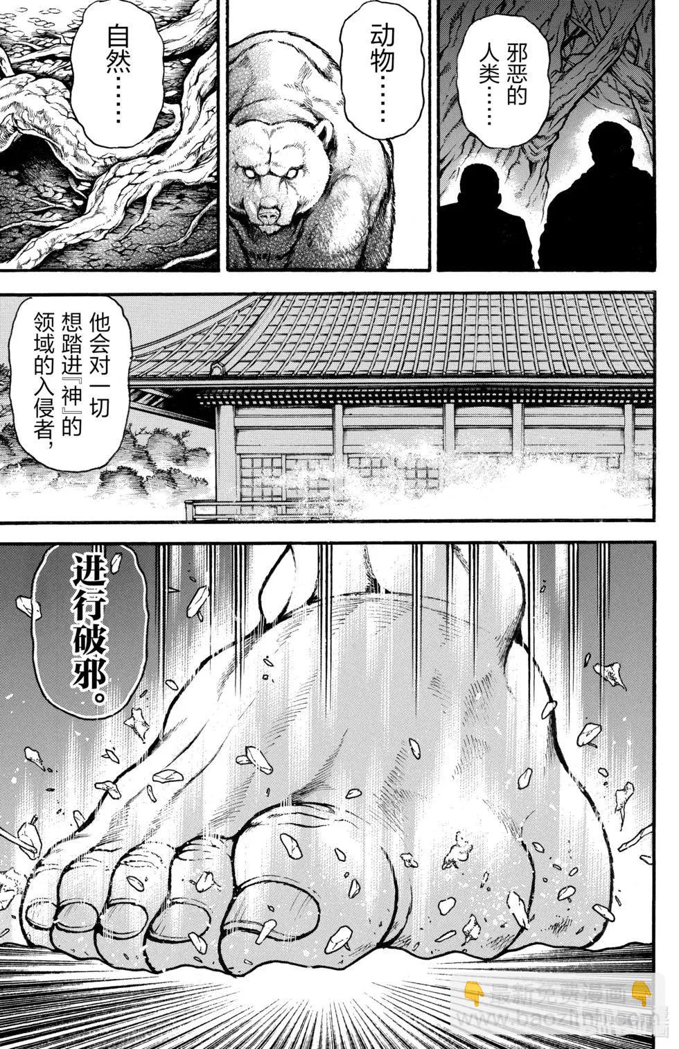 第03卷82