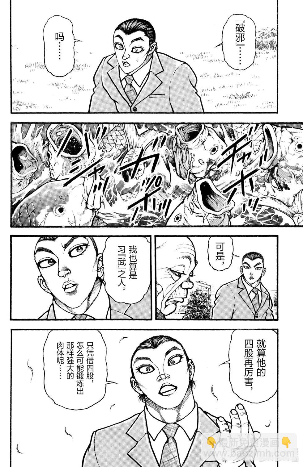 第03卷83
