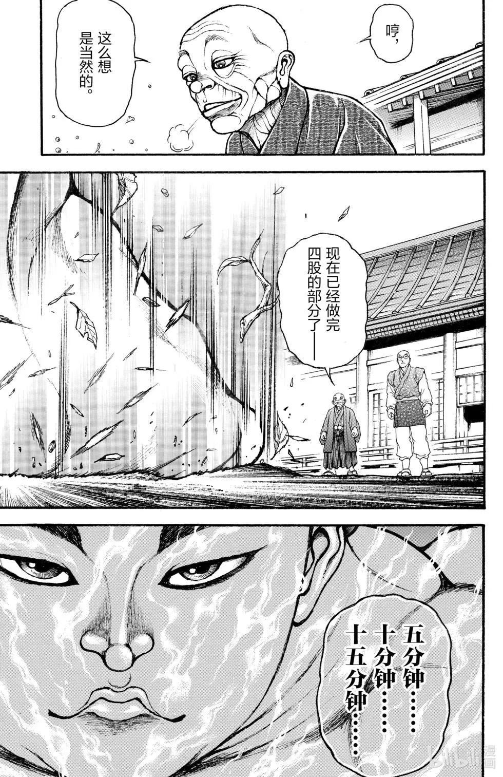 第03卷84