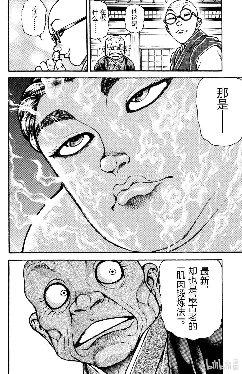 第03卷86