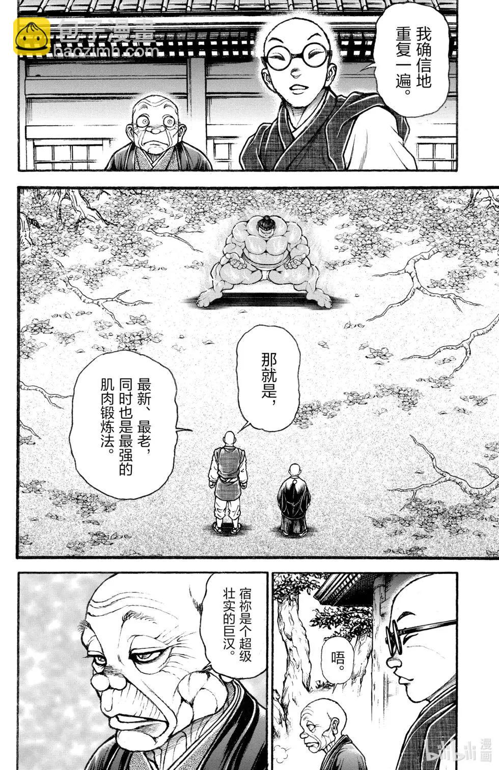 第03卷88