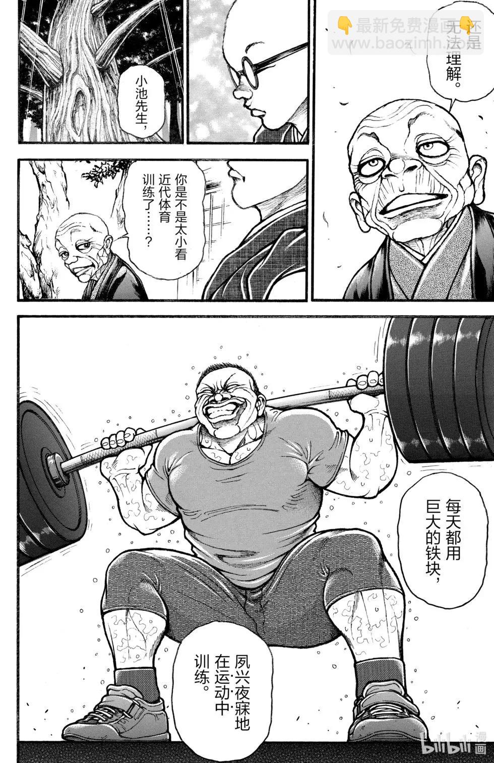 第03卷90