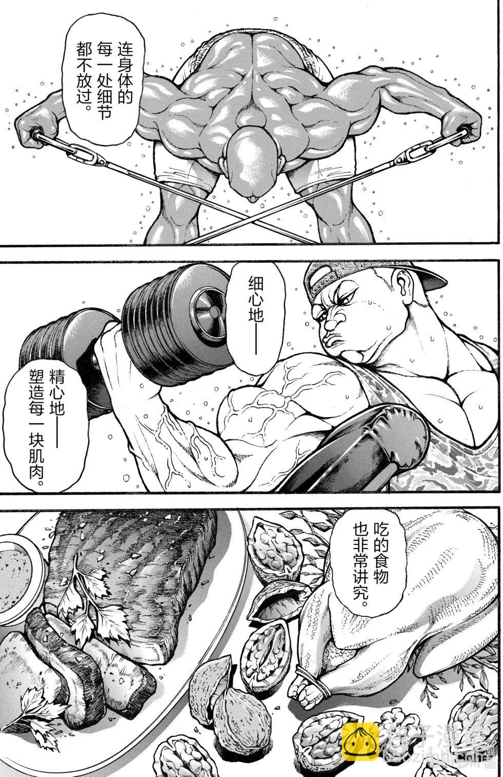 第03卷91