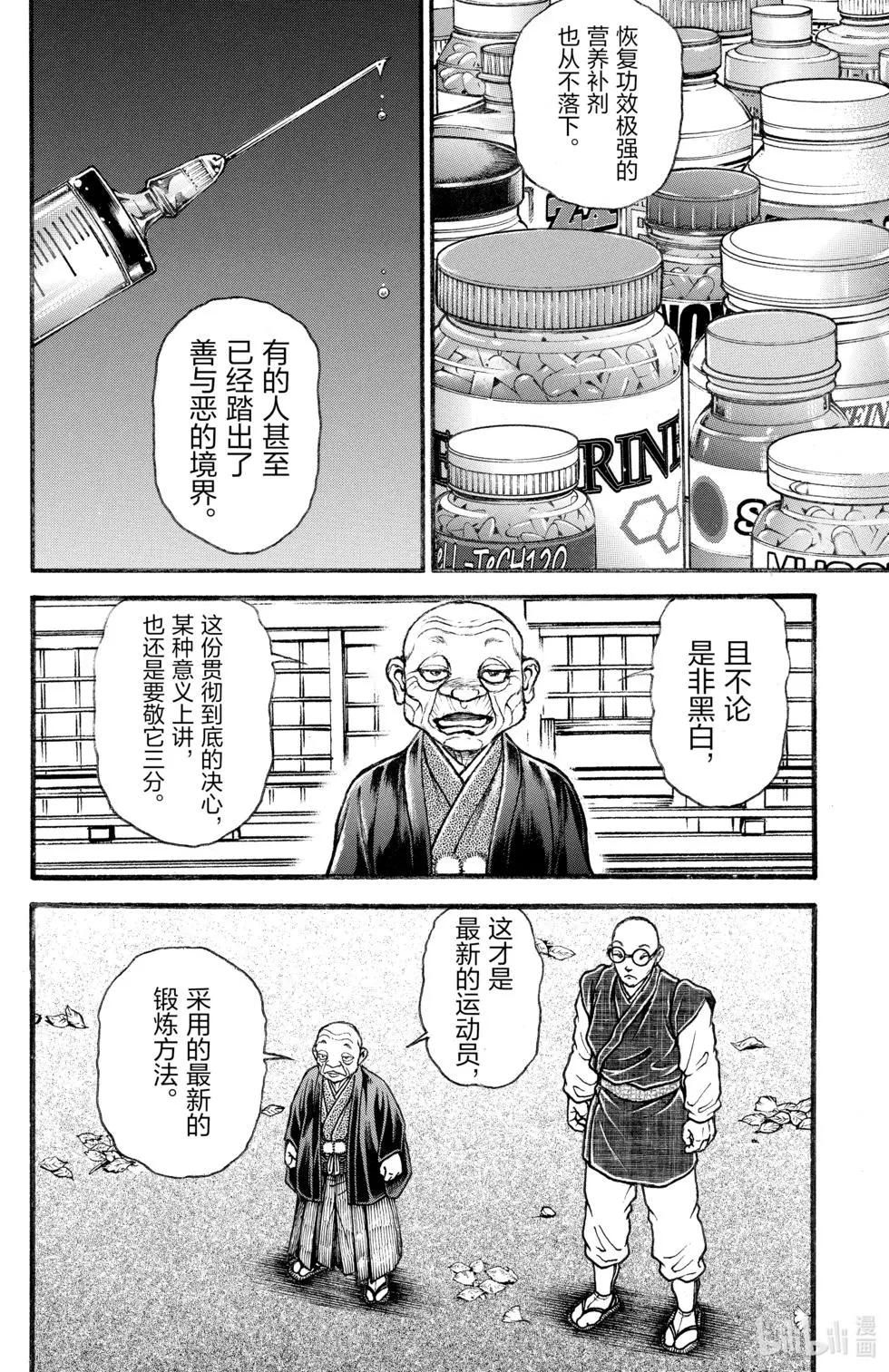 第03卷92