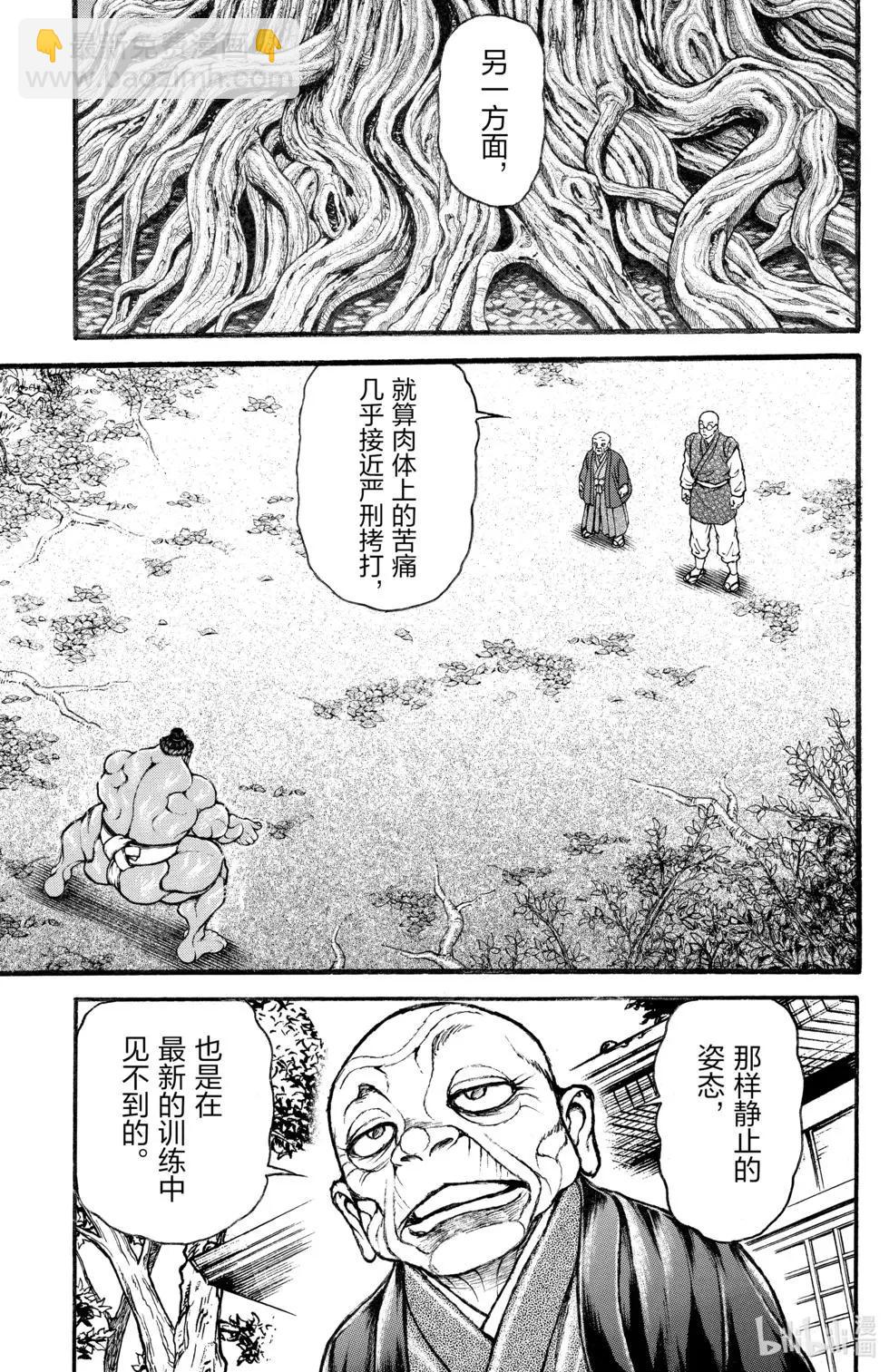 第03卷93