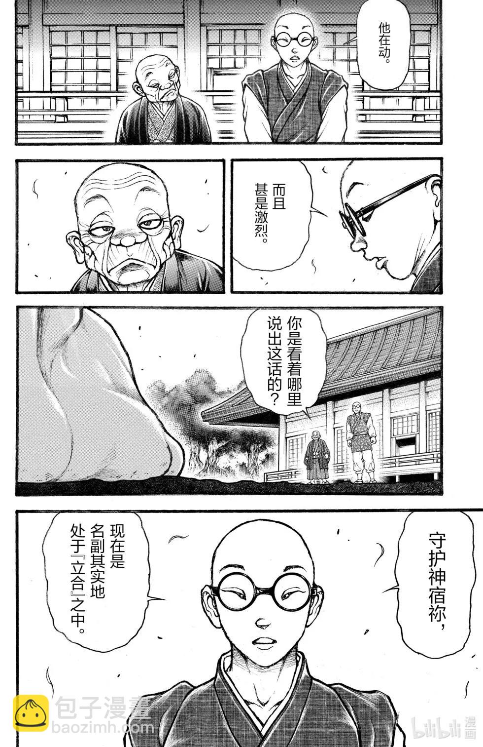 第03卷94