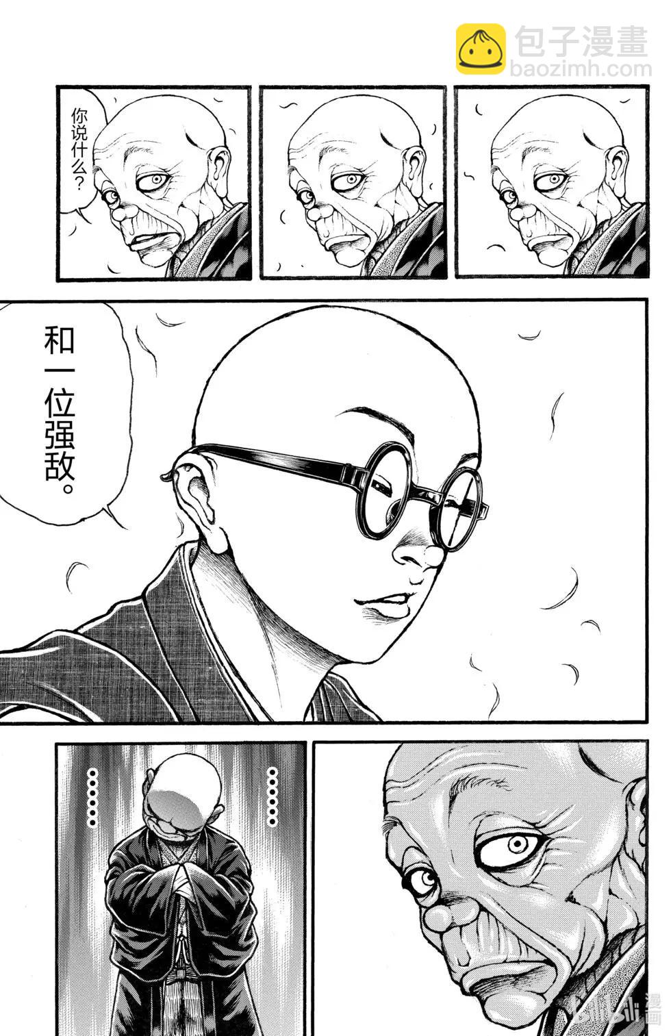 第03卷95