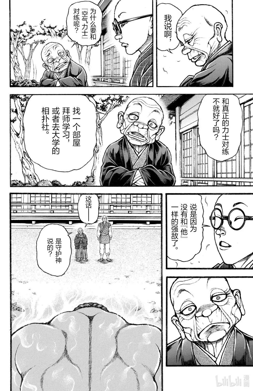 第03卷96