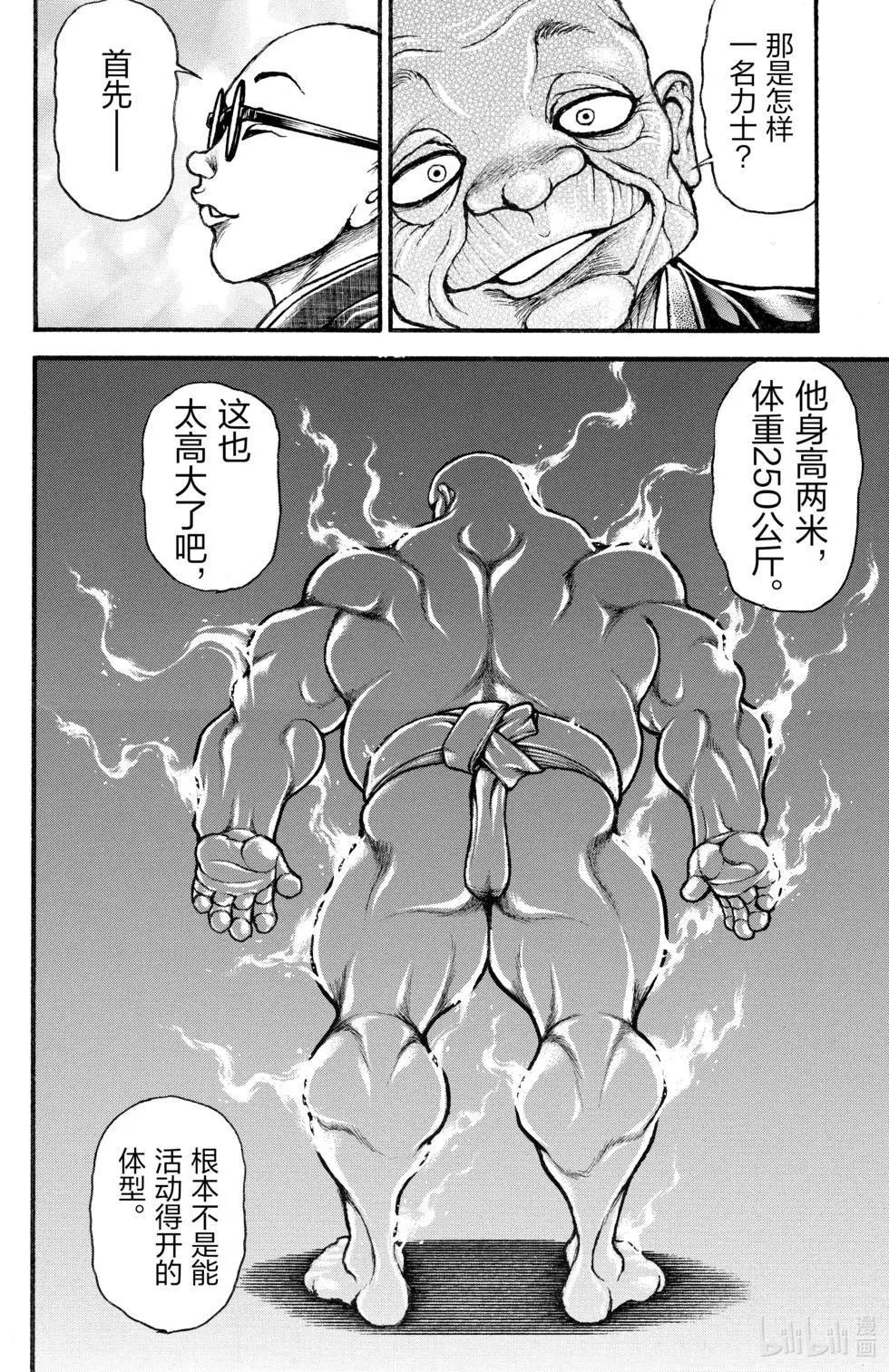 第03卷98