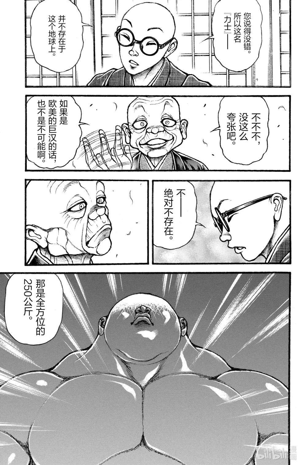 第03卷99