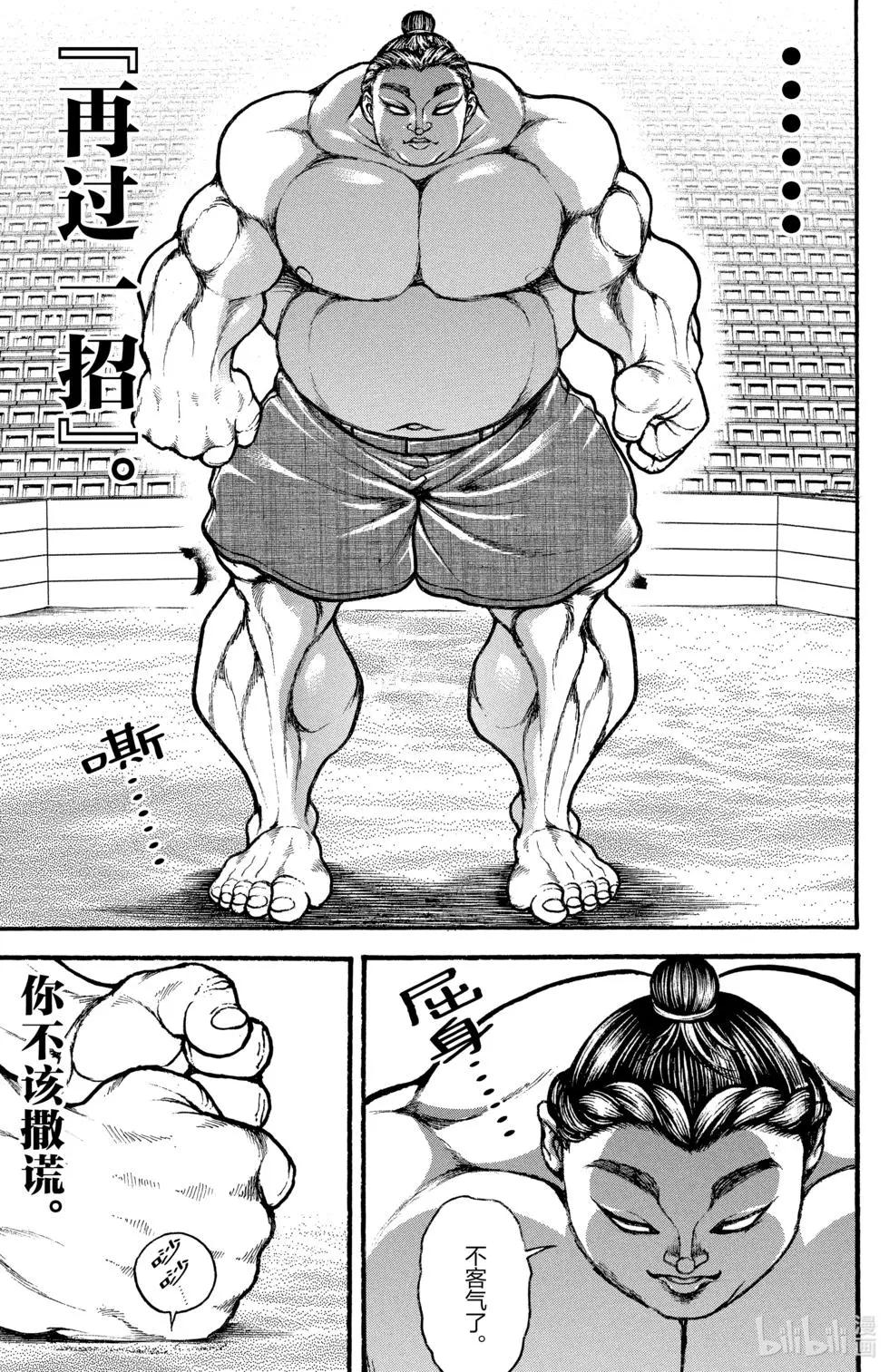第04卷10