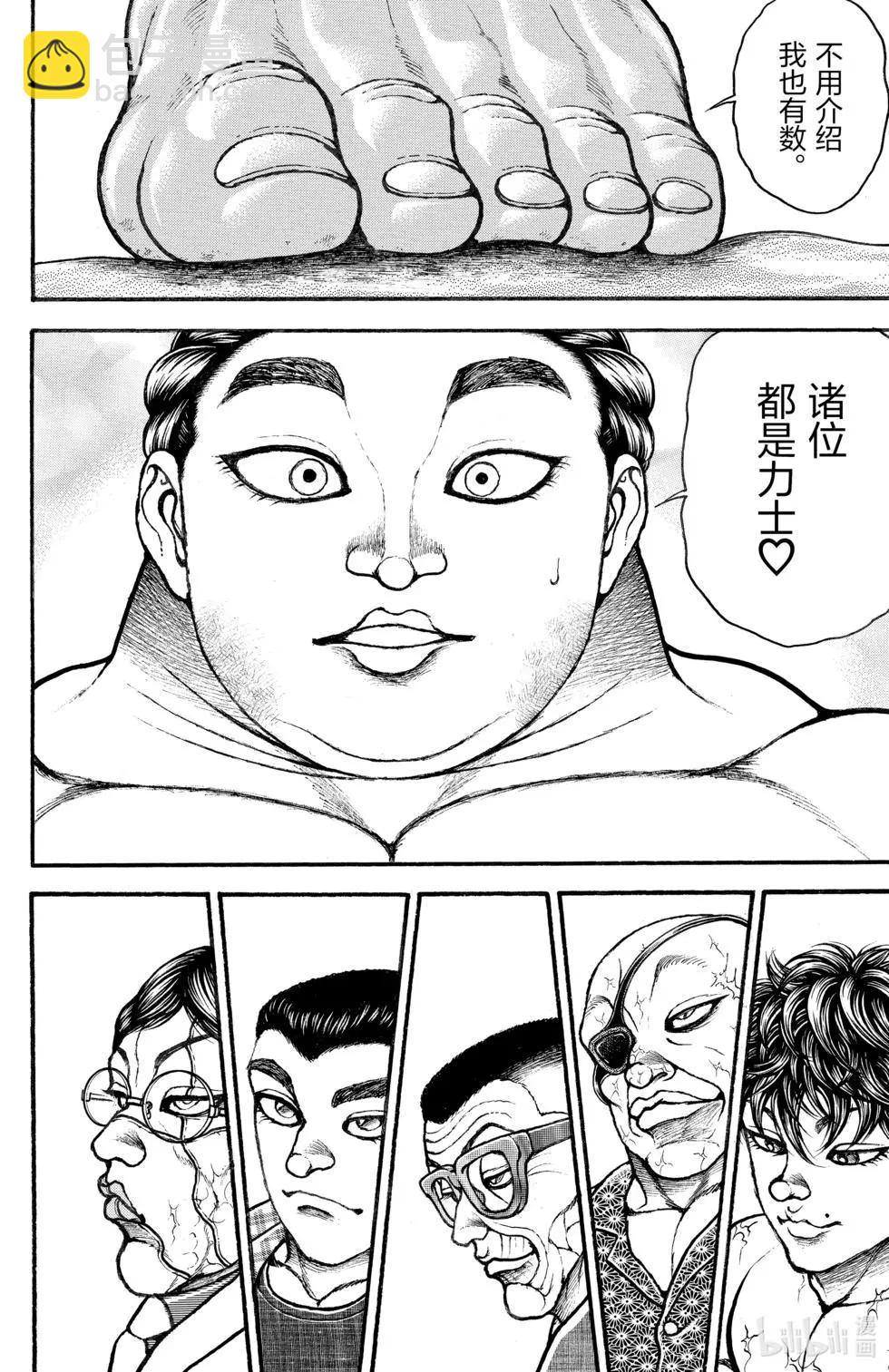 第04卷105