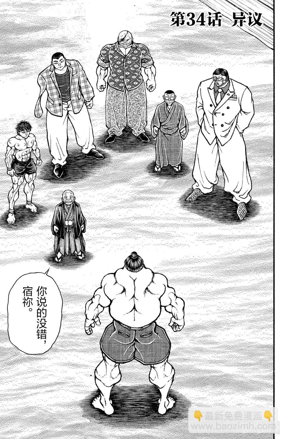 第04卷108