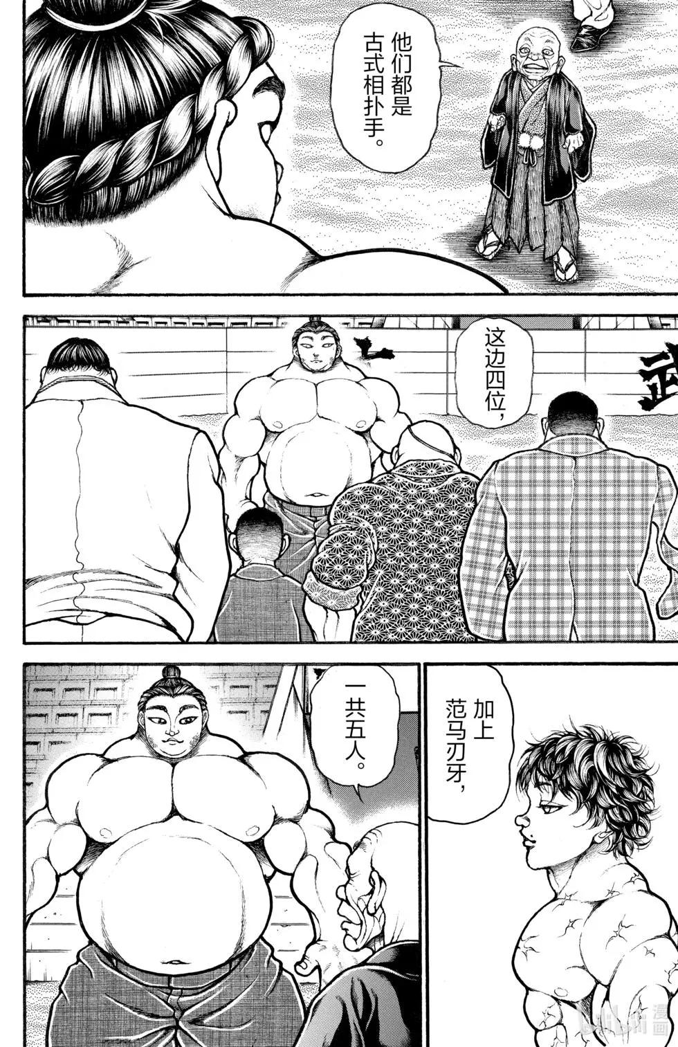 第04卷109