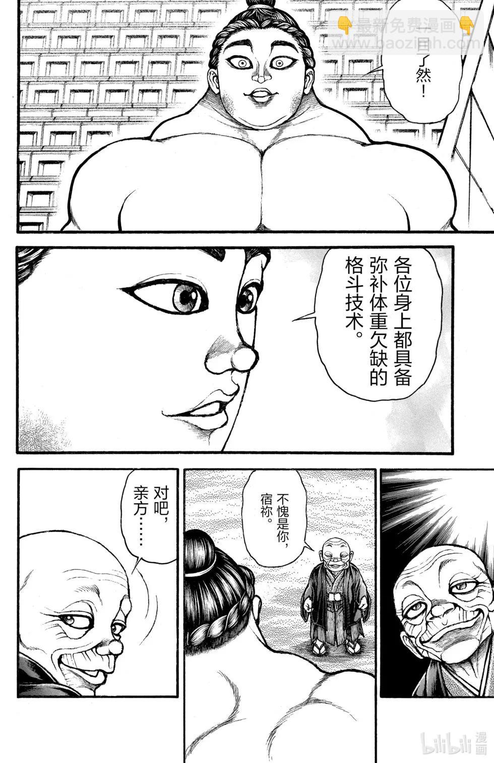 第04卷111