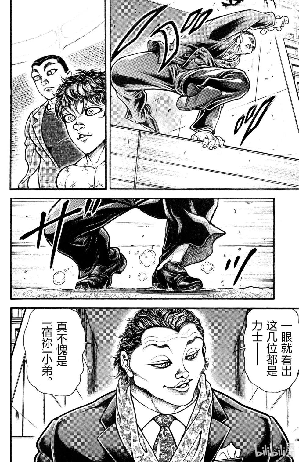 第04卷113