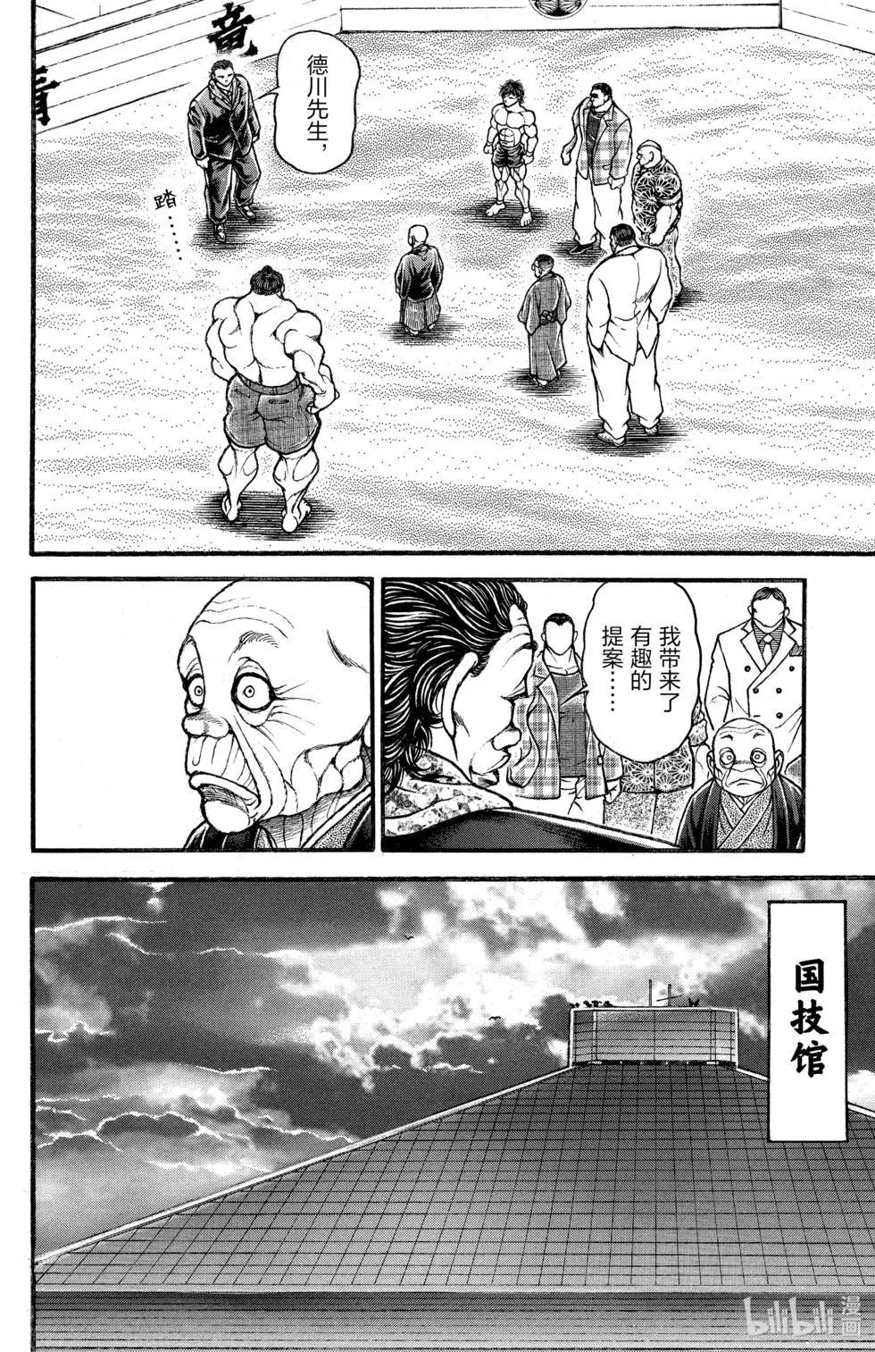 第04卷115