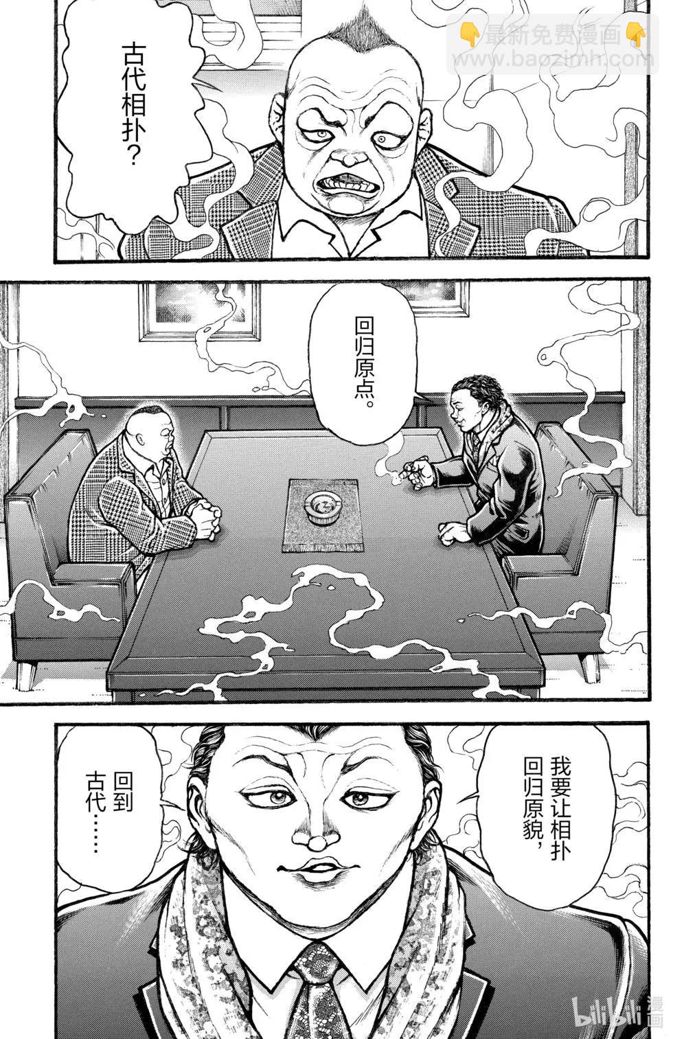 第04卷116