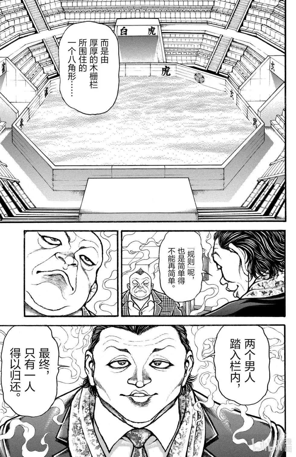 第04卷118