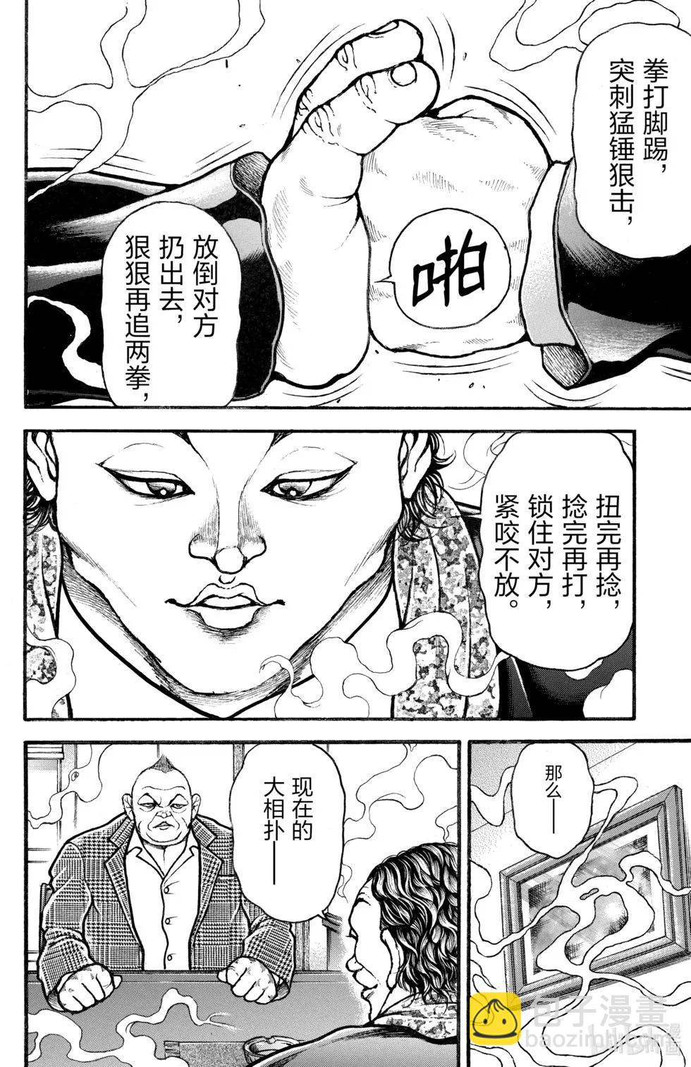 第04卷119