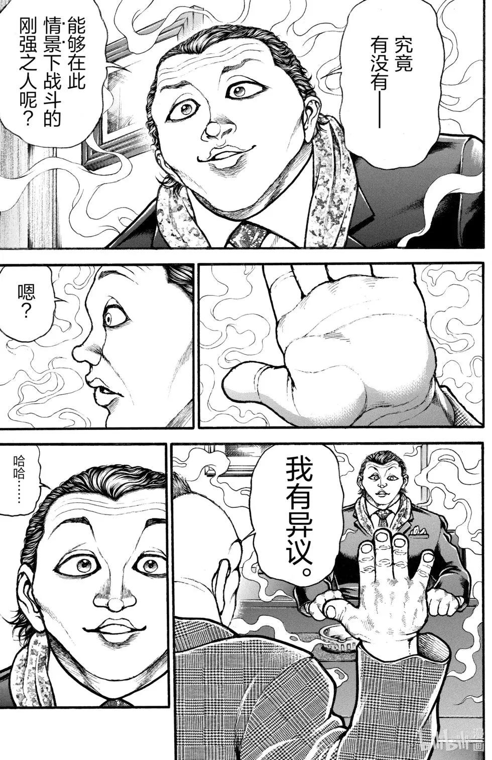第04卷120