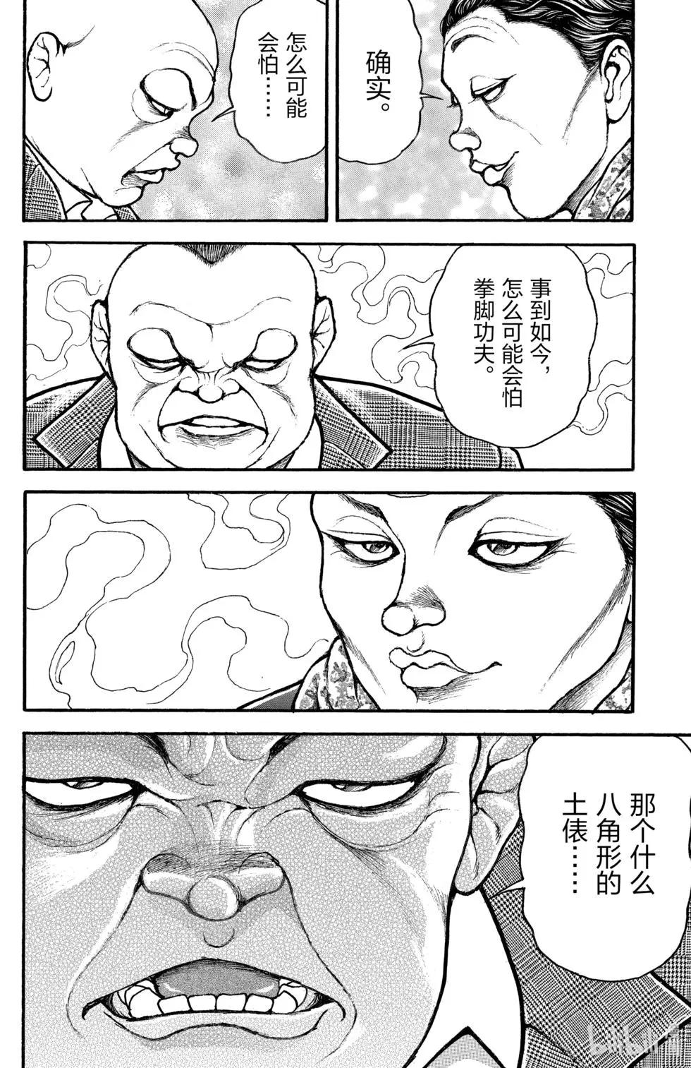 第04卷125
