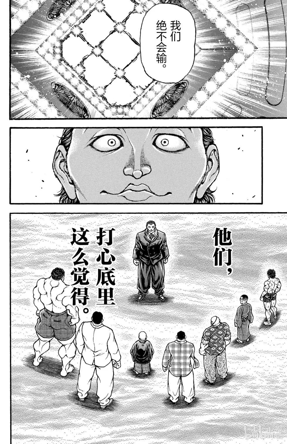 第04卷127