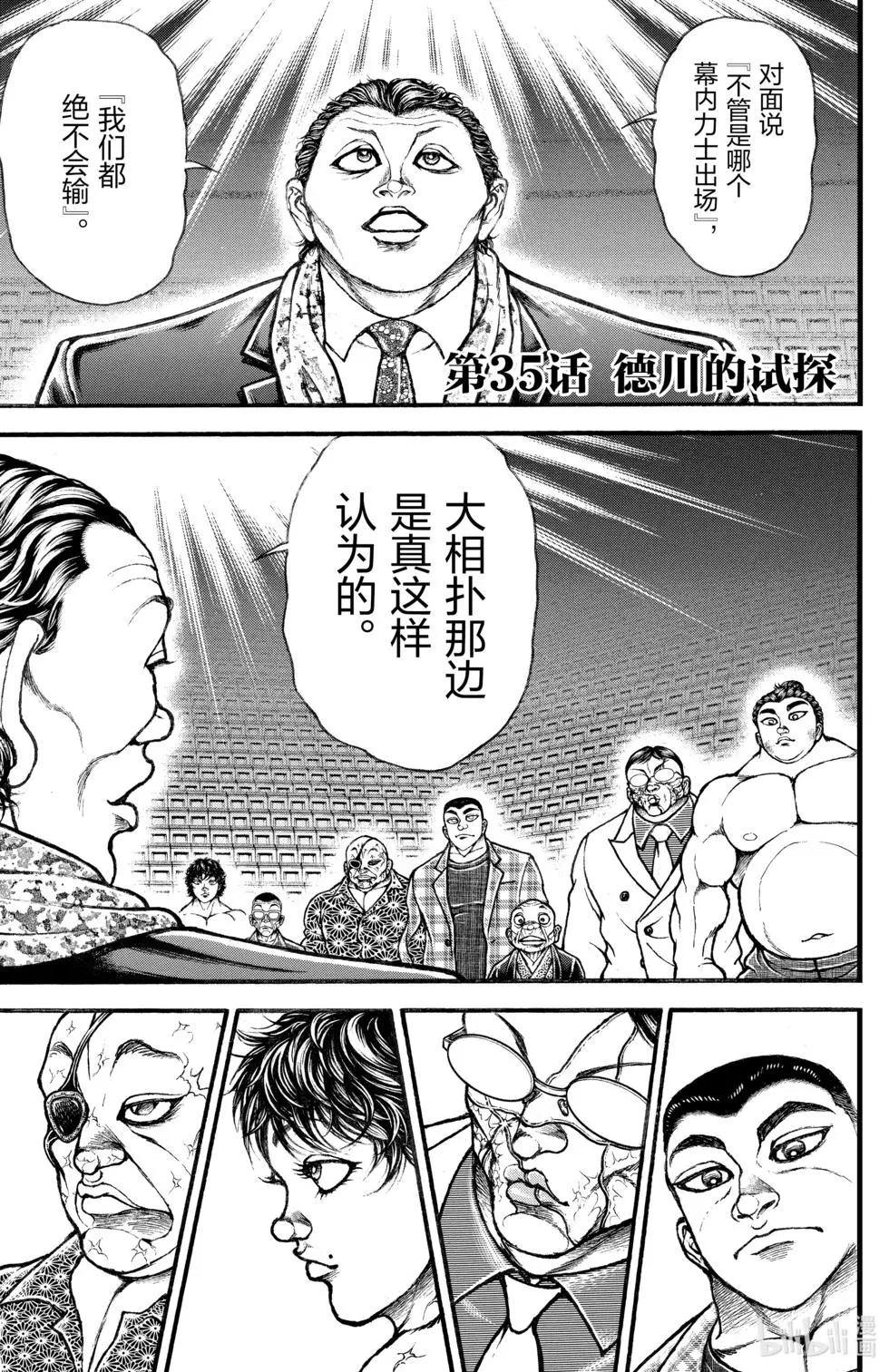 第04卷128