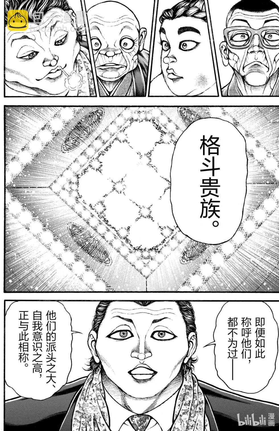 第04卷129