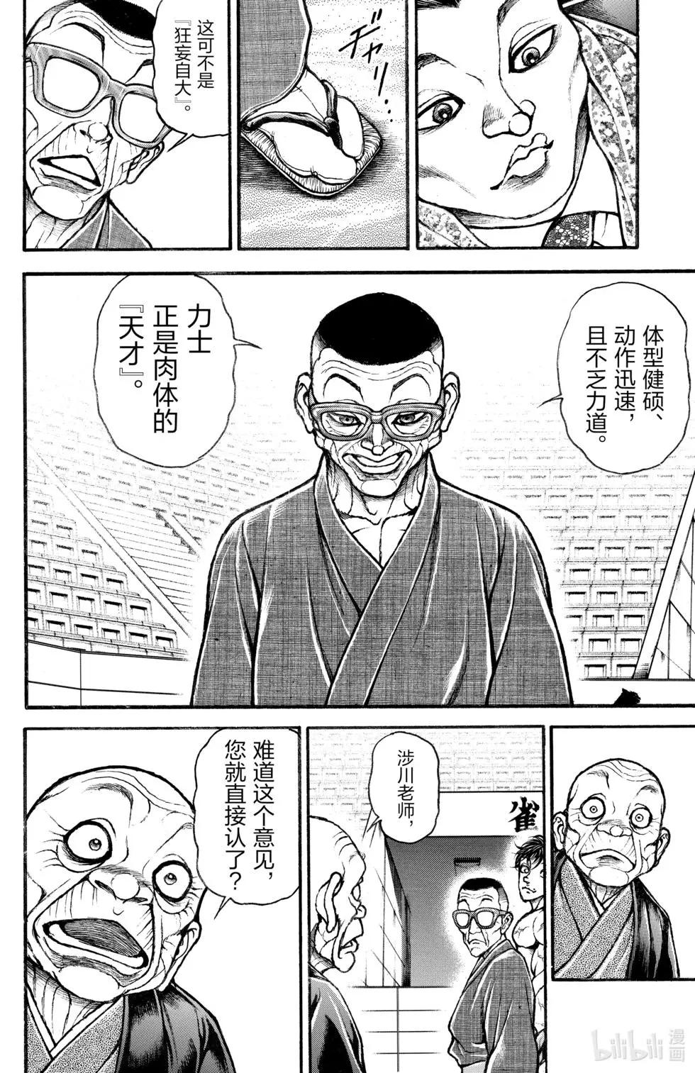 第04卷133
