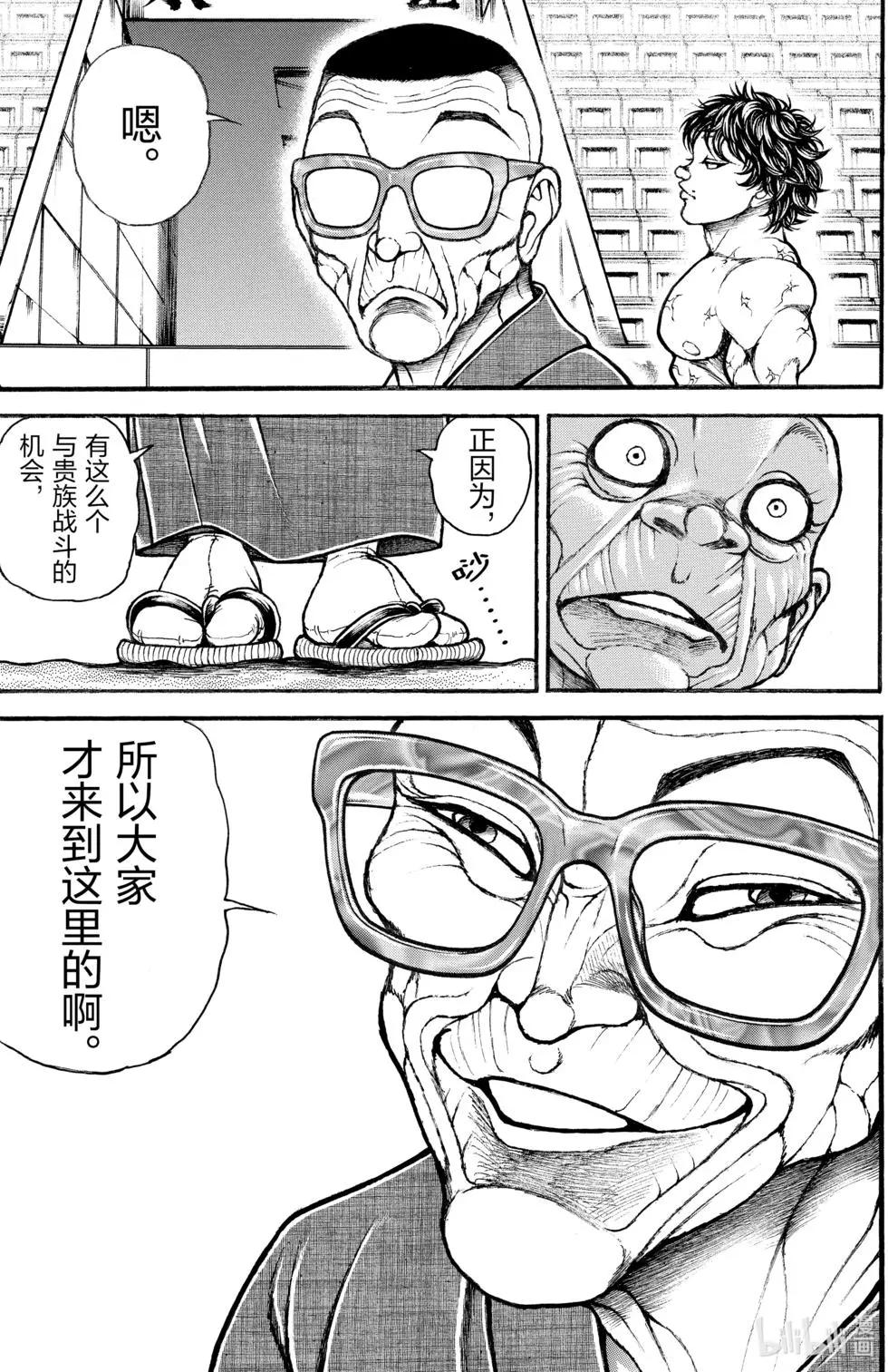 第04卷134