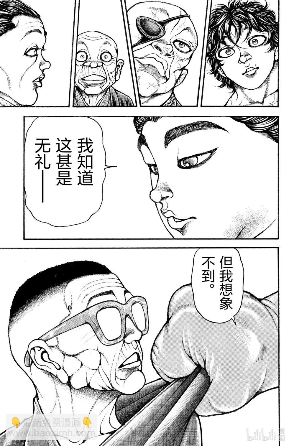 第04卷136