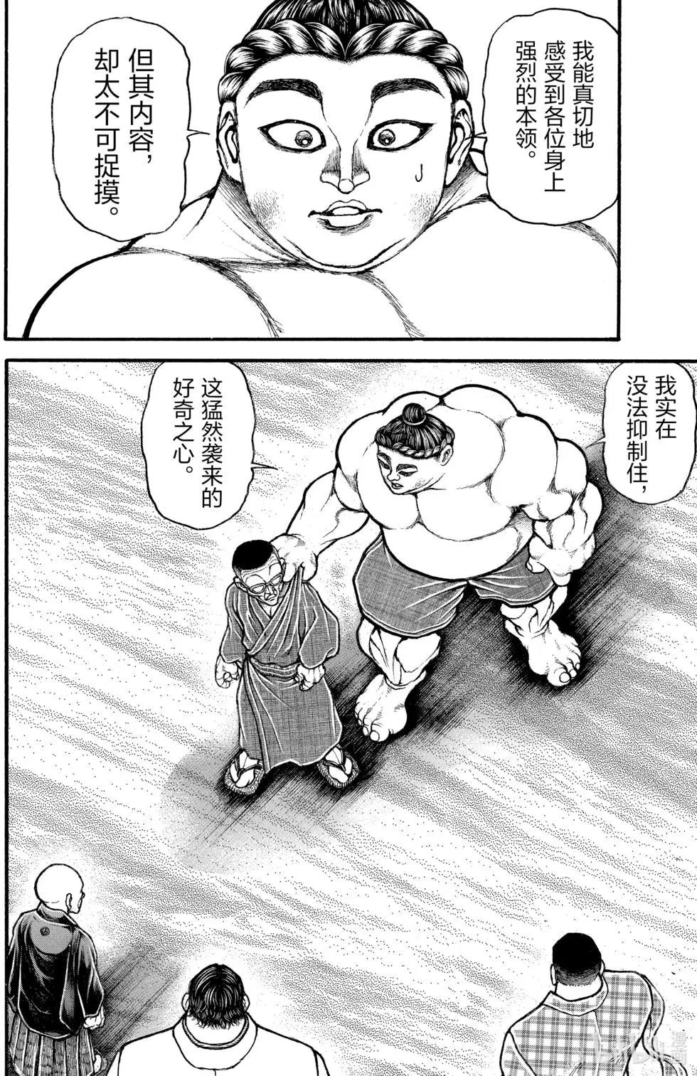 第04卷137