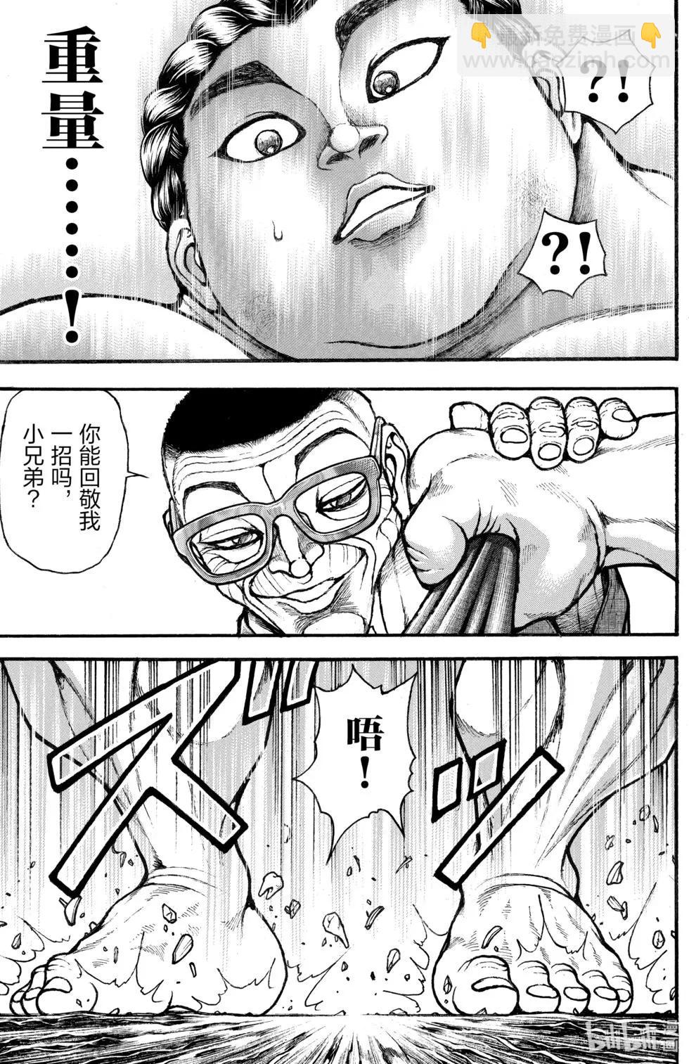 第04卷140