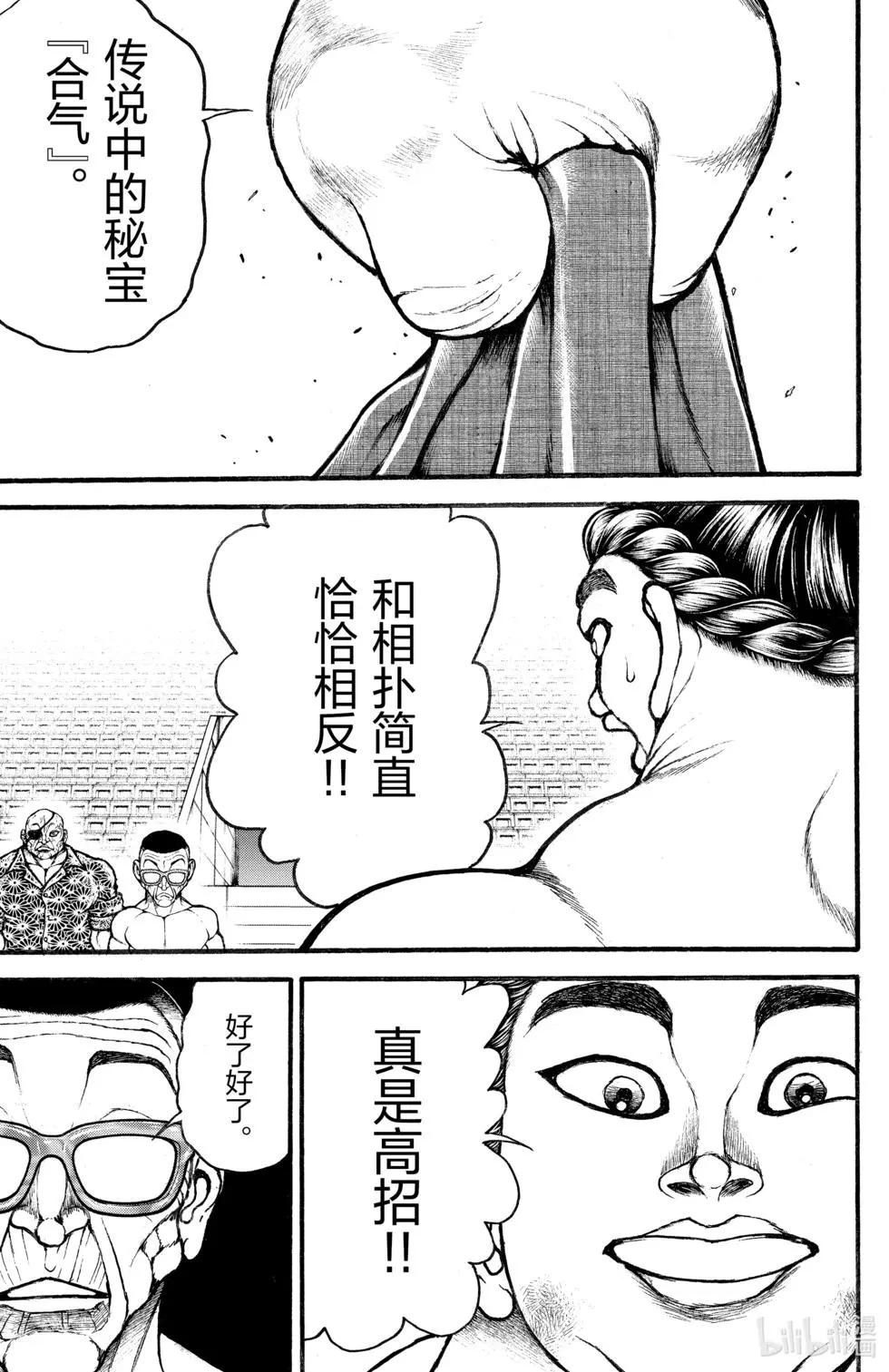 第04卷146