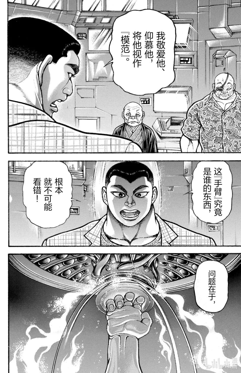 第04卷151