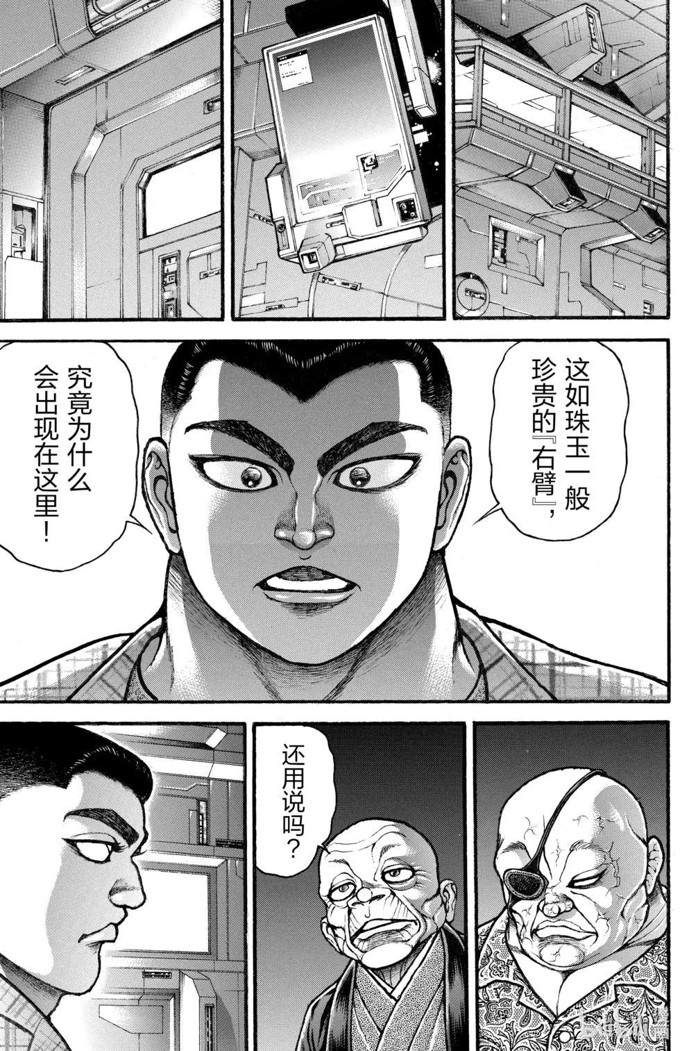 第04卷152