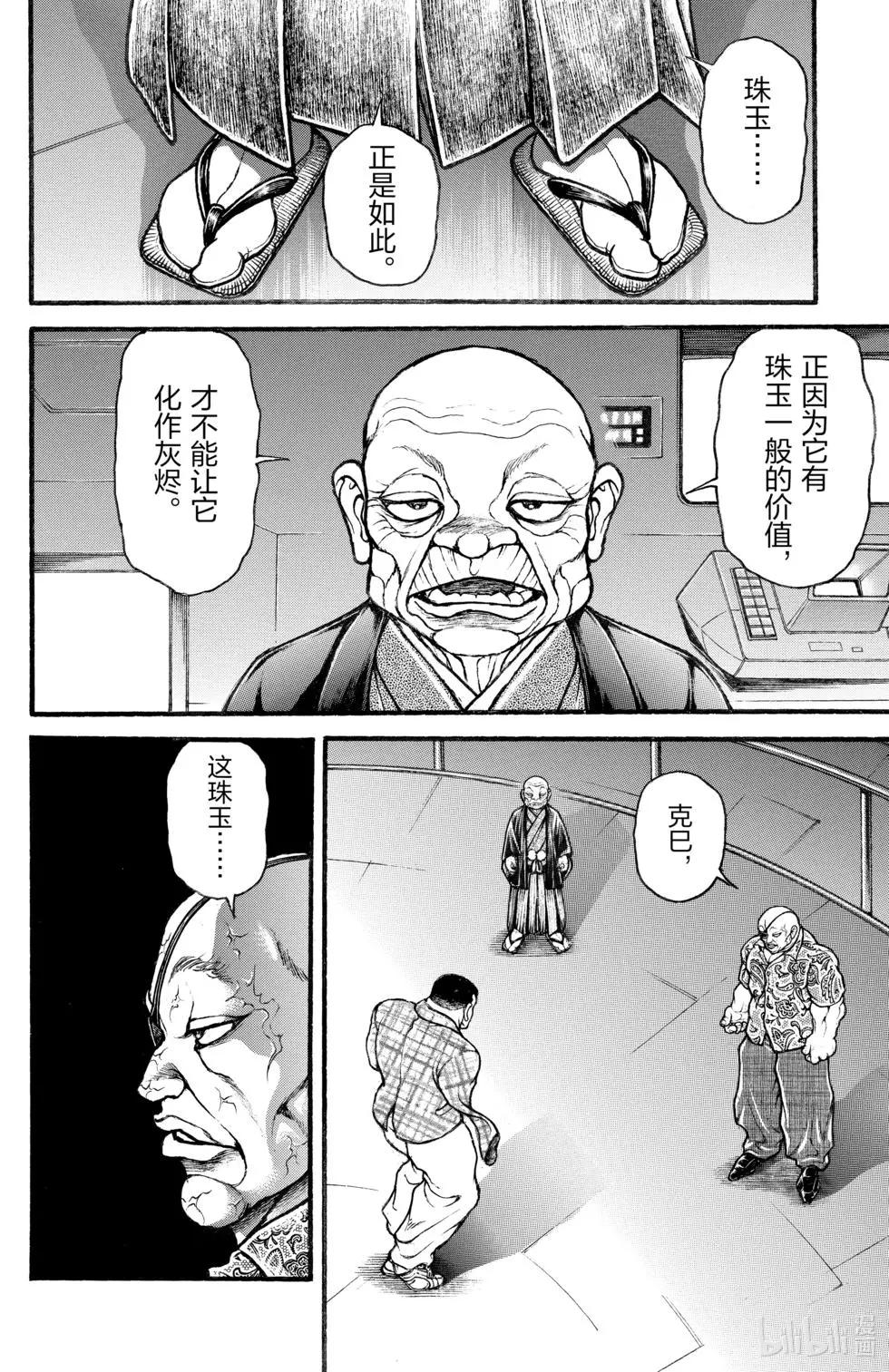 第04卷153