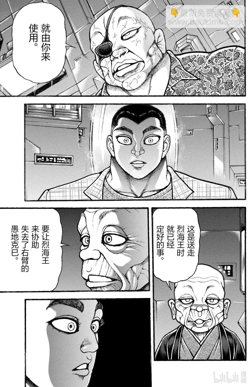 第04卷158