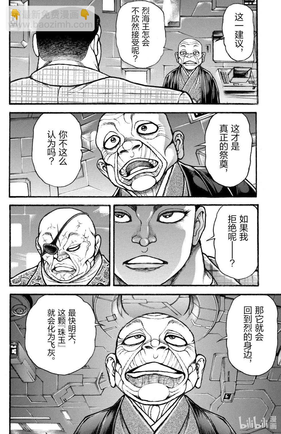 第04卷159