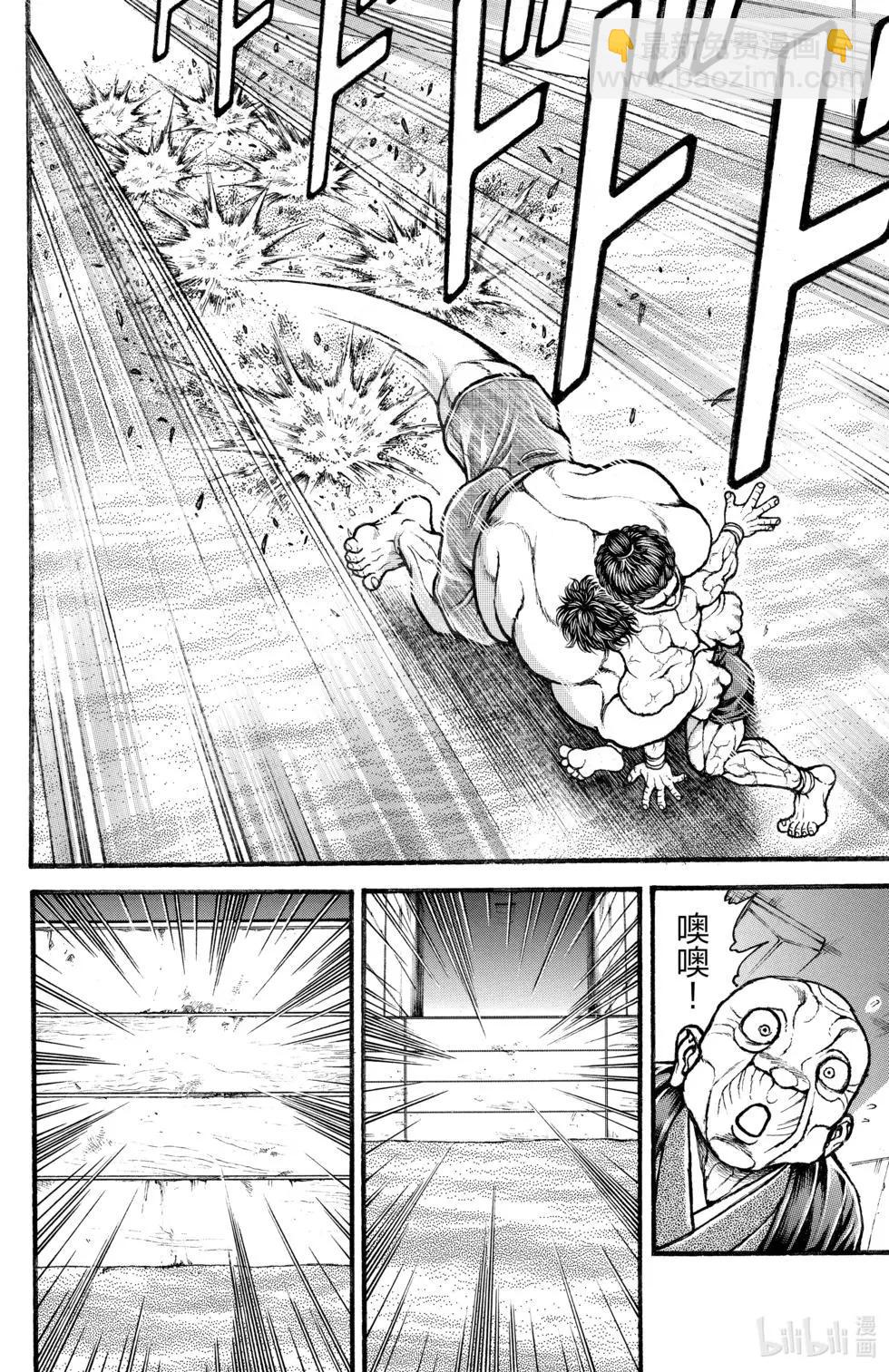 第04卷16