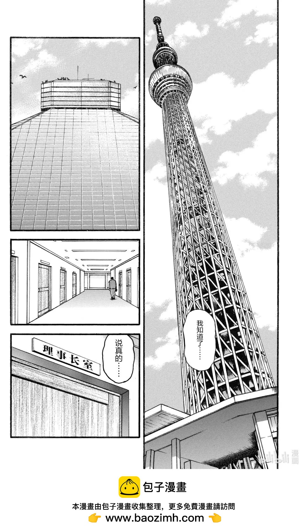 第04卷161
