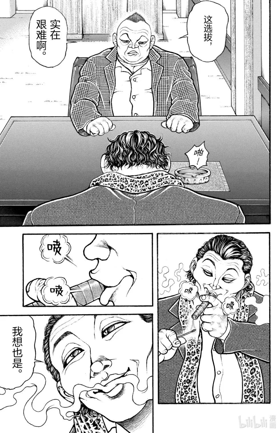 第04卷162