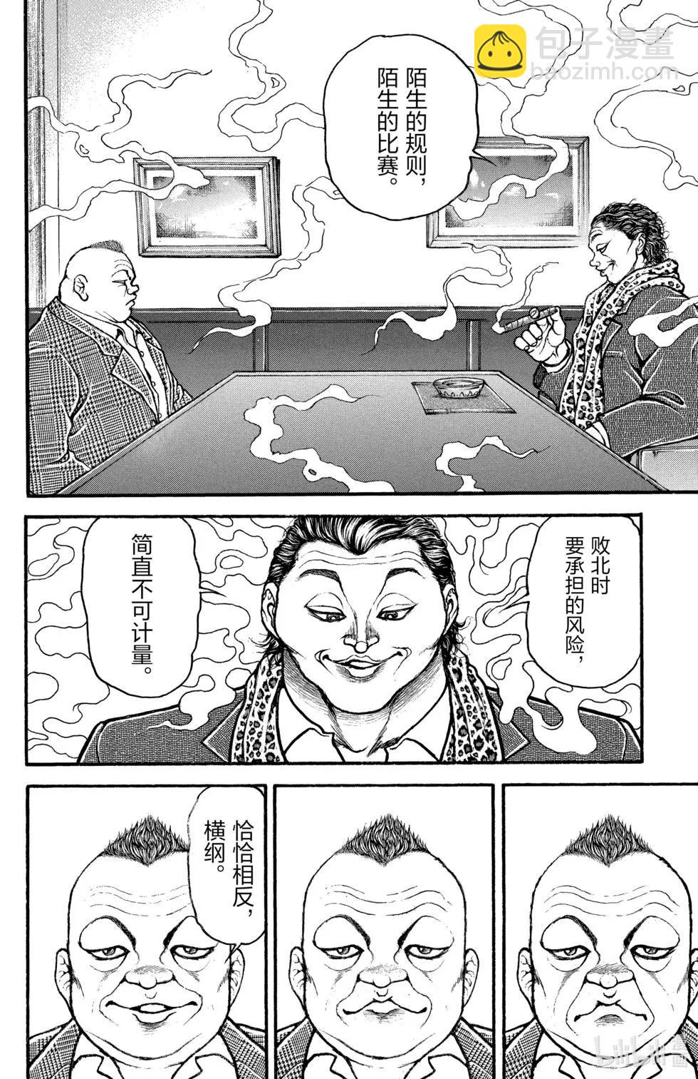 第04卷163